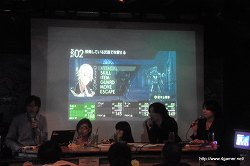 画像ギャラリー No.005のサムネイル画像 / 代永 翼さんと遠藤 綾さんがゲストで出演した,イメージエポック「最後の約束の物語」の発売直前トークライブレポートを掲載