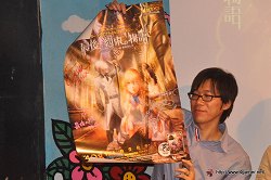 画像ギャラリー No.012のサムネイル画像 / 代永 翼さんと遠藤 綾さんがゲストで出演した,イメージエポック「最後の約束の物語」の発売直前トークライブレポートを掲載