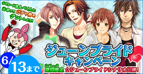 画像ギャラリー No.002のサムネイル画像 / 「がーるず★パラダイス」に北海道長万部公式ゆるきゃら「まんべくん」登場