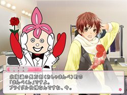 画像ギャラリー No.003のサムネイル画像 / 「がーるず★パラダイス」に北海道長万部公式ゆるきゃら「まんべくん」登場