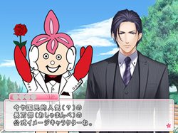 画像ギャラリー No.004のサムネイル画像 / 「がーるず★パラダイス」に北海道長万部公式ゆるきゃら「まんべくん」登場