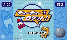 画像ギャラリー No.001のサムネイル画像 / セガ,DOCOMOのAndroid端末向けに「★ぷよぷよ!セガ」をサービス開始