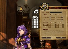 画像ギャラリー No.001のサムネイル画像 / 「アスタリア」,オープンβテストに向けて“ギルド”システムの内容を公開。最大5つのギルドを敵に回す“ギルド戦”はかなり熱そう?