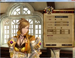 画像ギャラリー No.009のサムネイル画像 / 「アスタリア」,オープンβテストに向けて“ギルド”システムの内容を公開。最大5つのギルドを敵に回す“ギルド戦”はかなり熱そう?