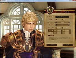 画像ギャラリー No.010のサムネイル画像 / 「アスタリア」,オープンβテストに向けて“ギルド”システムの内容を公開。最大5つのギルドを敵に回す“ギルド戦”はかなり熱そう?