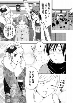 画像ギャラリー No.002のサムネイル画像 / 「トイ・ウォーズ」,Webコミック第2話を公開。最新のSSも