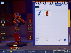 画像ギャラリー No.004のサムネイル画像 / 「トイ・ウォーズ」,Webコミック第2話を公開。最新のSSも