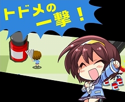 画像ギャラリー No.005のサムネイル画像 / 「トイ・ウォーズ」,ニコニコ動画でプロゲーマーによるプレイムービーが公開&ガンホーゲームズにFlashゲーム「プチ・トイ・ウォーズ」登場