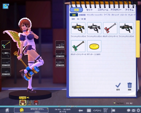 画像ギャラリー No.017のサムネイル画像 / 「トイ・ウォーズ」の正式サービスが本日開始。記念キャンペーンに参加して,アクセサリアイテムや特製グッズを手に入れよう