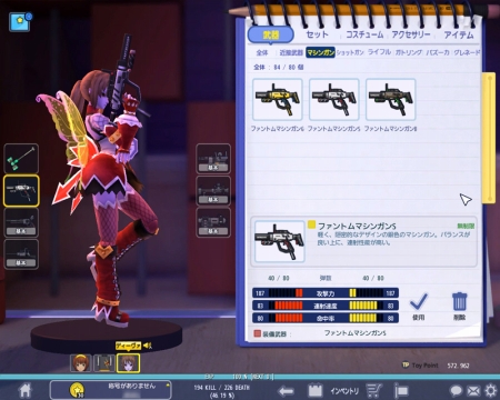 画像ギャラリー No.018のサムネイル画像 / 「トイ・ウォーズ」の正式サービスが本日開始。記念キャンペーンに参加して,アクセサリアイテムや特製グッズを手に入れよう