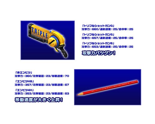 画像ギャラリー No.002のサムネイル画像 / 「トイ・ウォーズ」トイくじ第2弾で巨大な“赤エンピツ”を手に入れよう