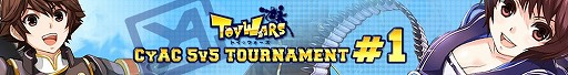 画像ギャラリー No.002のサムネイル画像 / 「トイ・ウォーズ」のオンライン大会,ゲーム大会サイトCyACにて4月23日に実施