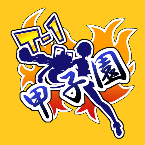 画像ギャラリー No.001のサムネイル画像 / 「トイ・ウォーズ」公式ゲーム大会の開催決定,エントリー受付開始