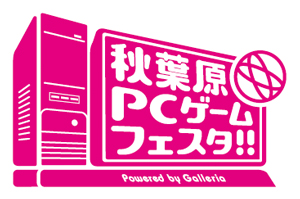 画像ギャラリー No.016のサムネイル画像 / 「トイ・ウォーズ」,“TWGP”決勝トーナメントを12月24日に秋葉原で開催