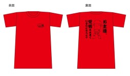 画像ギャラリー No.003のサムネイル画像 / 「トイ・ウォーズ」,トイくじ第11弾で「着物」や「ウエスタンスタイル」などが登場