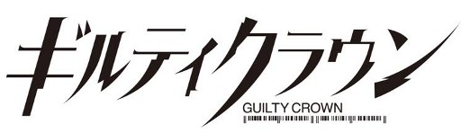 画像ギャラリー No.003のサムネイル画像 / 「トイ・ウォーズ」,「ギルティクラウン」とのコラボアバターを1月16日に発売