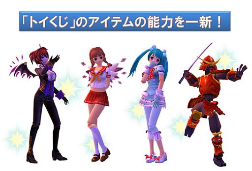 画像ギャラリー No.016のサムネイル画像 / 「トイ・ウォーズ」アイテムくじにヴィクトリカのアバターアイテムが登場