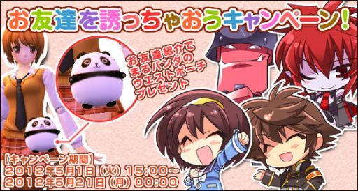 画像ギャラリー No.011のサムネイル画像 / 「トイ・ウォーズ」ホビークラ部のフィギュアがダウンロードパッケージに登場