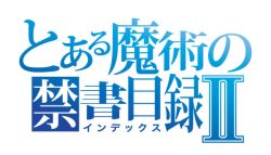 画像ギャラリー No.004のサムネイル画像 / 「トイ・ウォーズ」とある魔術の禁書目録IIとのコラボを記念したキャンペーン