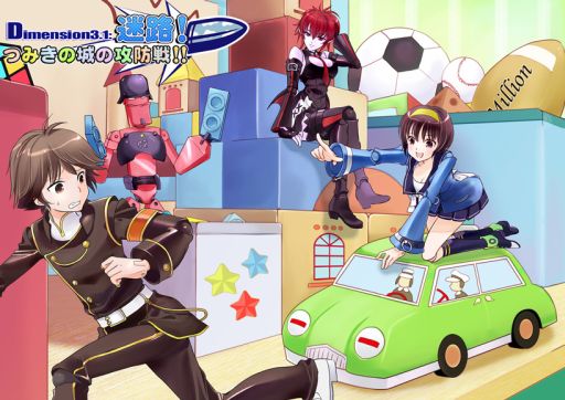 画像ギャラリー No.004のサムネイル画像 / 「トイ・ウォーズ」におもちゃがいっぱいの新マップ「ジャングルブロック」が実装