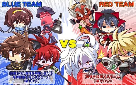 画像ギャラリー No.004のサムネイル画像 / 「トイ・ウォーズ」,大型アップデート「Dimension3.2 爆破!拠点攻防の綿密な駆け引き!」が実装に。新モード「ボンバーマッチ」で仲間と連携し勝利せよ