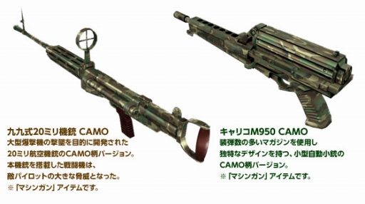 画像ギャラリー No.005のサムネイル画像 / 「トイ・ウォーズ」ミスティBOX07の発売やトイくじ第1弾の再販が本日から