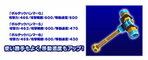 画像ギャラリー No.008のサムネイル画像 / 「トイ・ウォーズ」ミスティBOX07の発売やトイくじ第1弾の再販が本日から