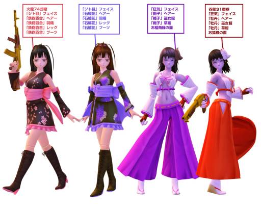 画像ギャラリー No.005のサムネイル画像 / 「トイ・ウォーズ」にトイくじ第24弾「放浪銃器少女」が登場。テーマは和服