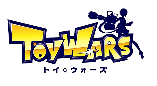 画像ギャラリー No.002のサムネイル画像 / 「トイ・ウォーズ」オフラインイベント「T-1カーニバル」を2月16日に愛知県で開催