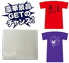 画像ギャラリー No.005のサムネイル画像 / 「トイ・ウォーズ」オフラインイベント「T-1カーニバル」を2月16日に愛知県で開催