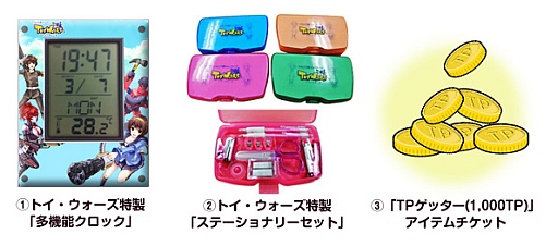 画像ギャラリー No.007のサムネイル画像 / 「トイ・ウォーズ」オフラインイベント「T-1カーニバル」を2月16日に愛知県で開催