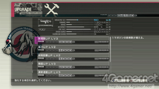 画像ギャラリー No.019のサムネイル画像 / 「バイナリー ドメイン」,ナノマシンによる能力の強化やダンの武器に関する情報が公開