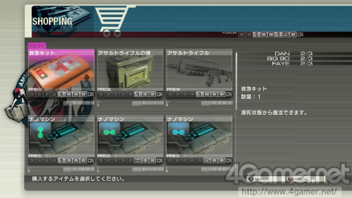 画像ギャラリー No.020のサムネイル画像 / 「バイナリー ドメイン」,ナノマシンによる能力の強化やダンの武器に関する情報が公開