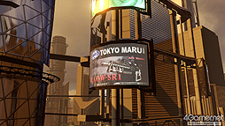 画像ギャラリー No.058のサムネイル画像 / 「バイナリー ドメイン」,ストーリーや敵ロボット,タイアップ企業を公開。AMADA社に潜入したラストクルーは,その真の目的を知ることとなる