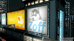 画像ギャラリー No.061のサムネイル画像 / 「バイナリー ドメイン」,ストーリーや敵ロボット,タイアップ企業を公開。AMADA社に潜入したラストクルーは,その真の目的を知ることとなる