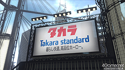 画像ギャラリー No.070のサムネイル画像 / 「バイナリー ドメイン」,ストーリーや敵ロボット,タイアップ企業を公開。AMADA社に潜入したラストクルーは,その真の目的を知ることとなる