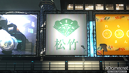 画像ギャラリー No.076のサムネイル画像 / 「バイナリー ドメイン」,ストーリーや敵ロボット,タイアップ企業を公開。AMADA社に潜入したラストクルーは,その真の目的を知ることとなる