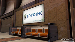 画像ギャラリー No.083のサムネイル画像 / 「バイナリー ドメイン」,ストーリーや敵ロボット,タイアップ企業を公開。AMADA社に潜入したラストクルーは,その真の目的を知ることとなる