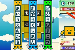 画像ギャラリー No.001のサムネイル画像 / 言葉を紡ぐパズルゲーム「もじぴったん」が基本無料でiPhone/iPod touch向けに配信スタート