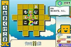 画像ギャラリー No.002のサムネイル画像 / 言葉を紡ぐパズルゲーム「もじぴったん」が基本無料でiPhone/iPod touch向けに配信スタート