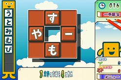 画像ギャラリー No.005のサムネイル画像 / 言葉を紡ぐパズルゲーム「もじぴったん」が基本無料でiPhone/iPod touch向けに配信スタート