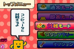 画像ギャラリー No.007のサムネイル画像 / 言葉を紡ぐパズルゲーム「もじぴったん」が基本無料でiPhone/iPod touch向けに配信スタート