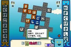 画像ギャラリー No.008のサムネイル画像 / 言葉を紡ぐパズルゲーム「もじぴったん」が基本無料でiPhone/iPod touch向けに配信スタート