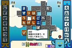 画像ギャラリー No.009のサムネイル画像 / 言葉を紡ぐパズルゲーム「もじぴったん」が基本無料でiPhone/iPod touch向けに配信スタート