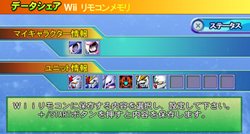 Wii/PSPSD ͥ졼 ɡסGͥ꡼ΥꥸʥѥåȺǽʤɤå褦