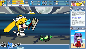 画像ギャラリー No.004のサムネイル画像 / 「ぷちっと★ロックシューター」が正式サービスイン。宇宙を放浪する賞金稼ぎとなり,未開の惑星でグレートぷちっと星人のナゾを追え!