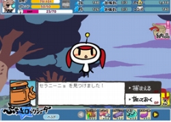 画像ギャラリー No.008のサムネイル画像 / 「ぷちっと★ロックシューター」が正式サービスイン。宇宙を放浪する賞金稼ぎとなり,未開の惑星でグレートぷちっと星人のナゾを追え!