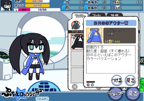 画像ギャラリー No.011のサムネイル画像 / 「ぷちっと★ロックシューター」が正式サービスイン。宇宙を放浪する賞金稼ぎとなり,未開の惑星でグレートぷちっと星人のナゾを追え!