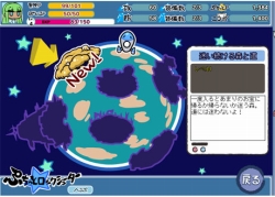 画像ギャラリー No.013のサムネイル画像 / 「ぷちっと★ロックシューター」が正式サービスイン。宇宙を放浪する賞金稼ぎとなり,未開の惑星でグレートぷちっと星人のナゾを追え!