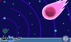 画像ギャラリー No.003のサムネイル画像 / 「ぷちっと★ロックシューター」,みんなで力を合わせてミサイルを発射しよう